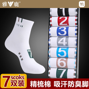 雅鹿袜子男吸汗防臭短袜棉袜春款 袜 透气中筒袜子运动ins潮袜四季