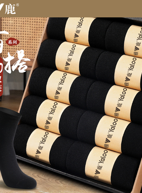 袜子女士春秋款纯黑色中筒袜防臭透气运动四季袜ins潮薄长袜子