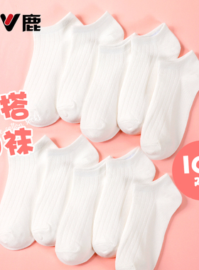 袜子女春薄款短袜纯白船袜中筒袜少女百搭ins潮长袜学生秋季防滑