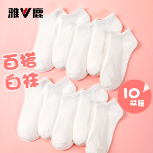 袜子女春薄款 防滑 短袜纯白船袜中筒袜少女百搭ins潮长袜学生秋季