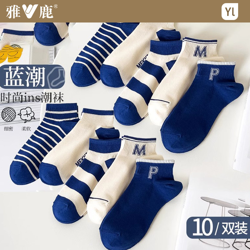 袜子男短袜春夏款防臭吸汗运动船袜诸暨袜子个性青年街头ins潮袜