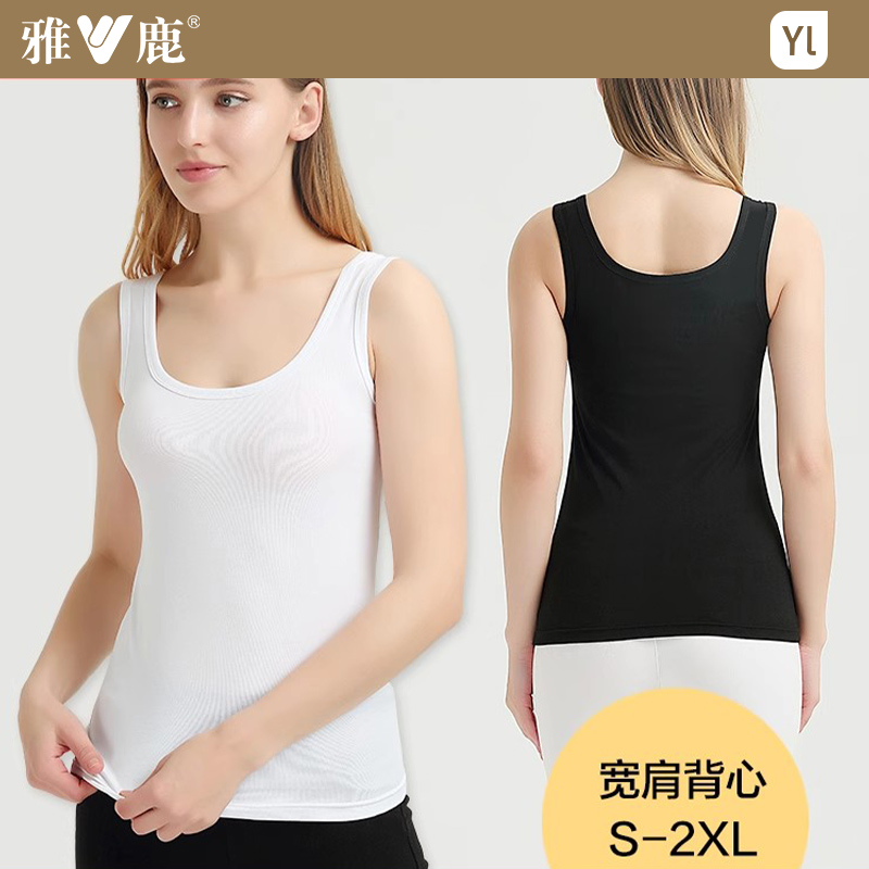 雅鹿背心女纯色棉质白色打底衫夏季薄款可外穿运动无袖宽肩内衣