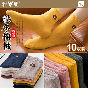 雅鹿袜子女士中筒袜ins潮春夏款 袜 纯色棉袜可爱日系中长款 四季