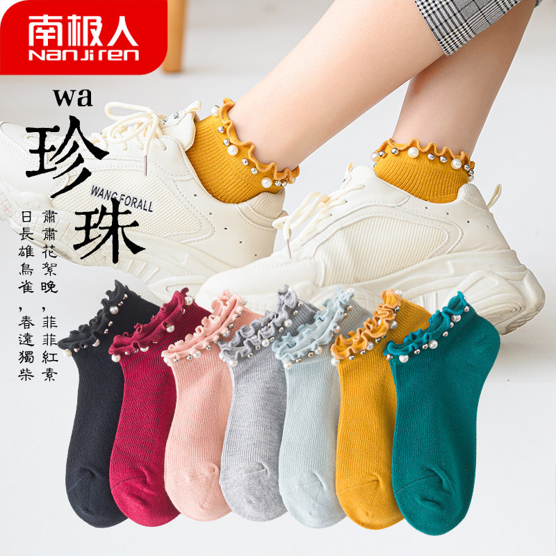 南极人袜子女网红短袜浅口珍珠袜春夏木耳边棉袜韩国花边袜ins潮