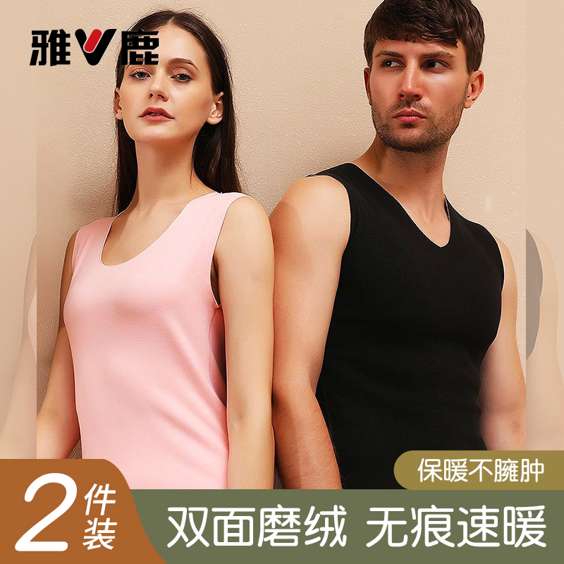抗菌无痕随心裁速暖打底保暖背心