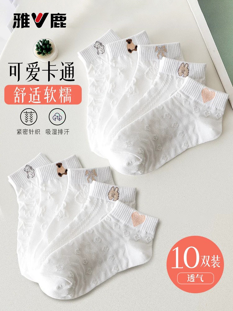 袜子女短袜夏季薄款纯白袜防臭透气吸汗运动船袜学生袜街头隐形袜