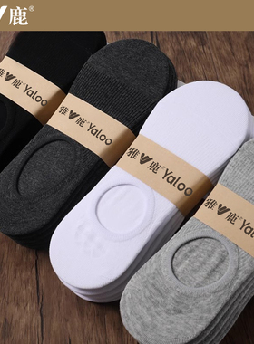 袜子男短袜浅口防脱隐形袜硅胶防滑春秋款透气船袜ins潮秋季薄款