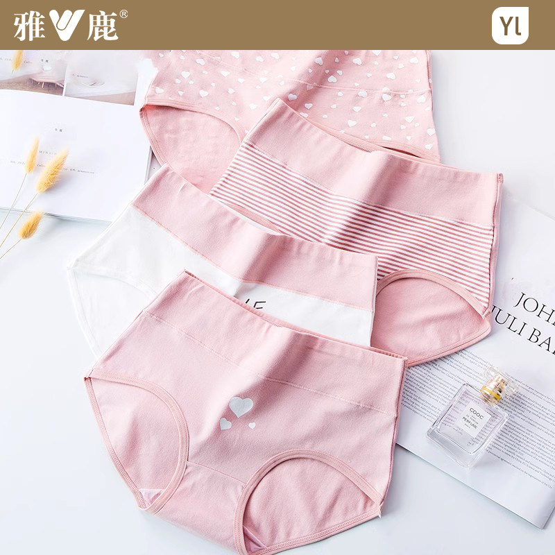 高腰内裤女收腹提臀纯棉裆大码三角短裤头女士性感塑身透气,女士内衣/男士内衣/家居服,女三角裤,淘宝优惠券,粉丝福利购,淘宝优惠卷