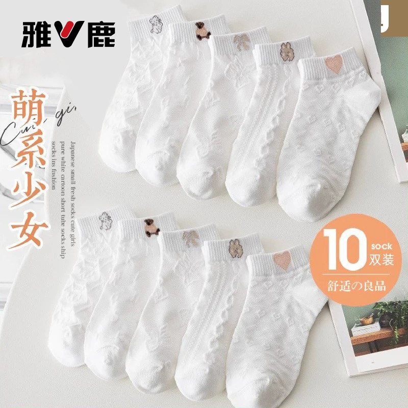 雅鹿白色袜子女士短袜薄款日系少女ins潮百搭学院风春夏船袜浅口