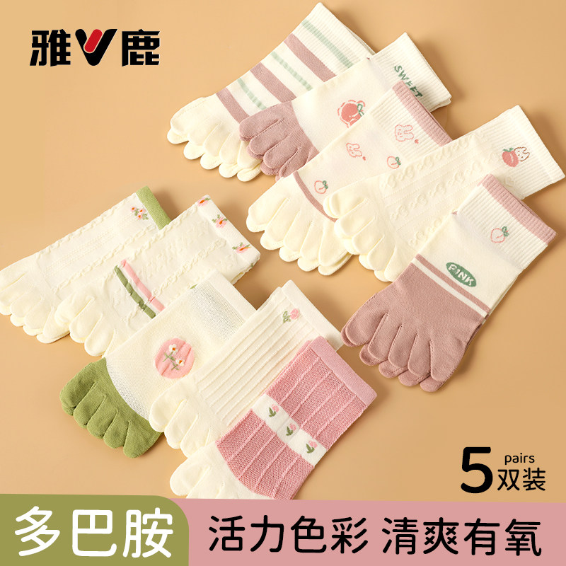 五指袜子女短筒袜春夏薄浅口防滑运动分趾袜可爱卡通透气五趾短袜