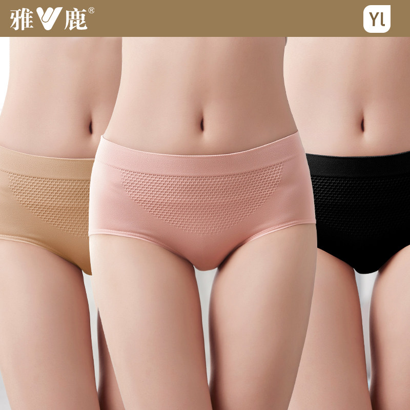雅鹿女士三角内裤纯棉裆暧宫蜂巢透气无痕女短裤头收腹性感提臀裤