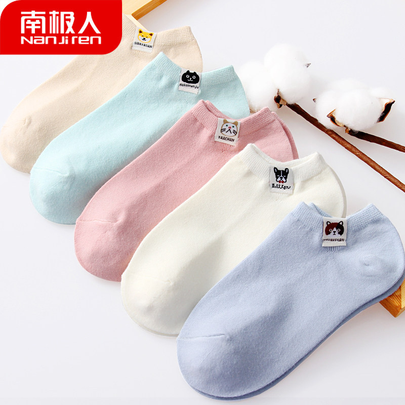 南极人袜子女短袜浅口棉袜日系船袜ins潮南非纯棉袜中筒袜秋冬款