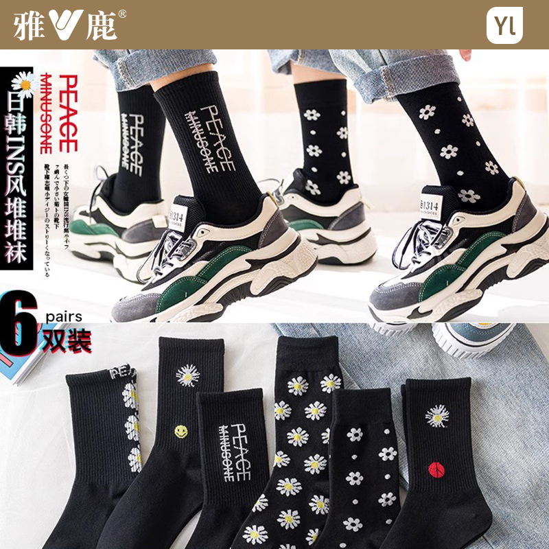 雅鹿小雏菊中高筒ins网红袜子