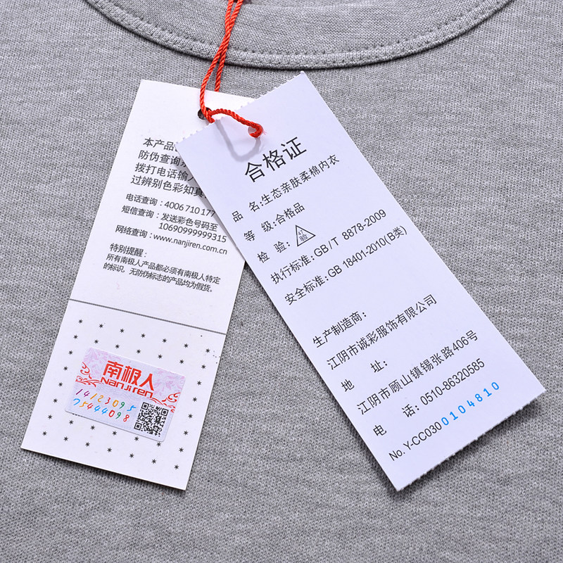 Sous-vêtement chaud Moyen-âge NC001 en coton - Ref 751026 Image 5