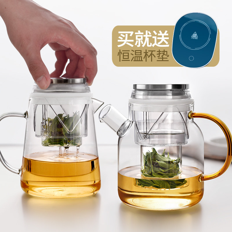 玻璃内胆飘逸杯大容量泡茶壶耐高温煮茶旋转升降过滤茶水分离家用