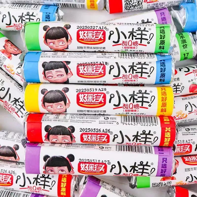 小样酸q糖混合软糖糖果橡皮糖果汁水果糖qq儿童怀旧宝宝小零食