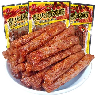 君仔素火爆鸡筋辣条辣棒8090校园怀旧儿时网红麻辣零食小吃