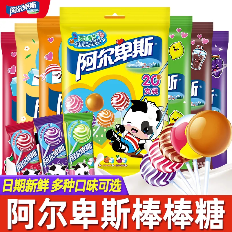 阿尔卑斯棒棒糖多口味网红儿童牛奶水果硬糖小零食喜糖果批发年货