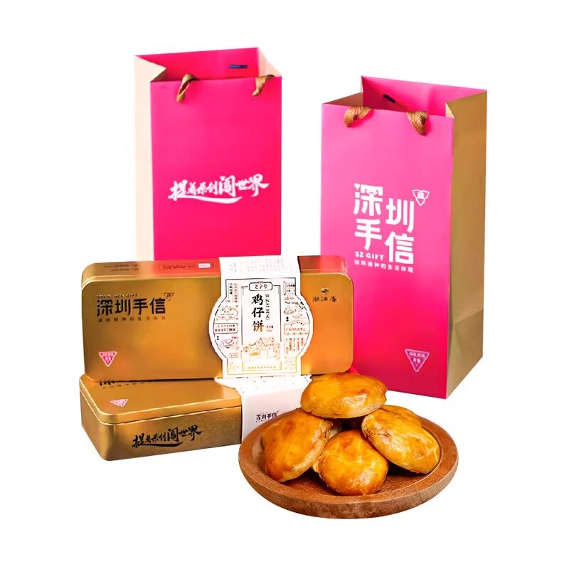 深圳手信鸡仔饼正宗广东特产潮江春深圳广州澳门特产礼盒伴手礼