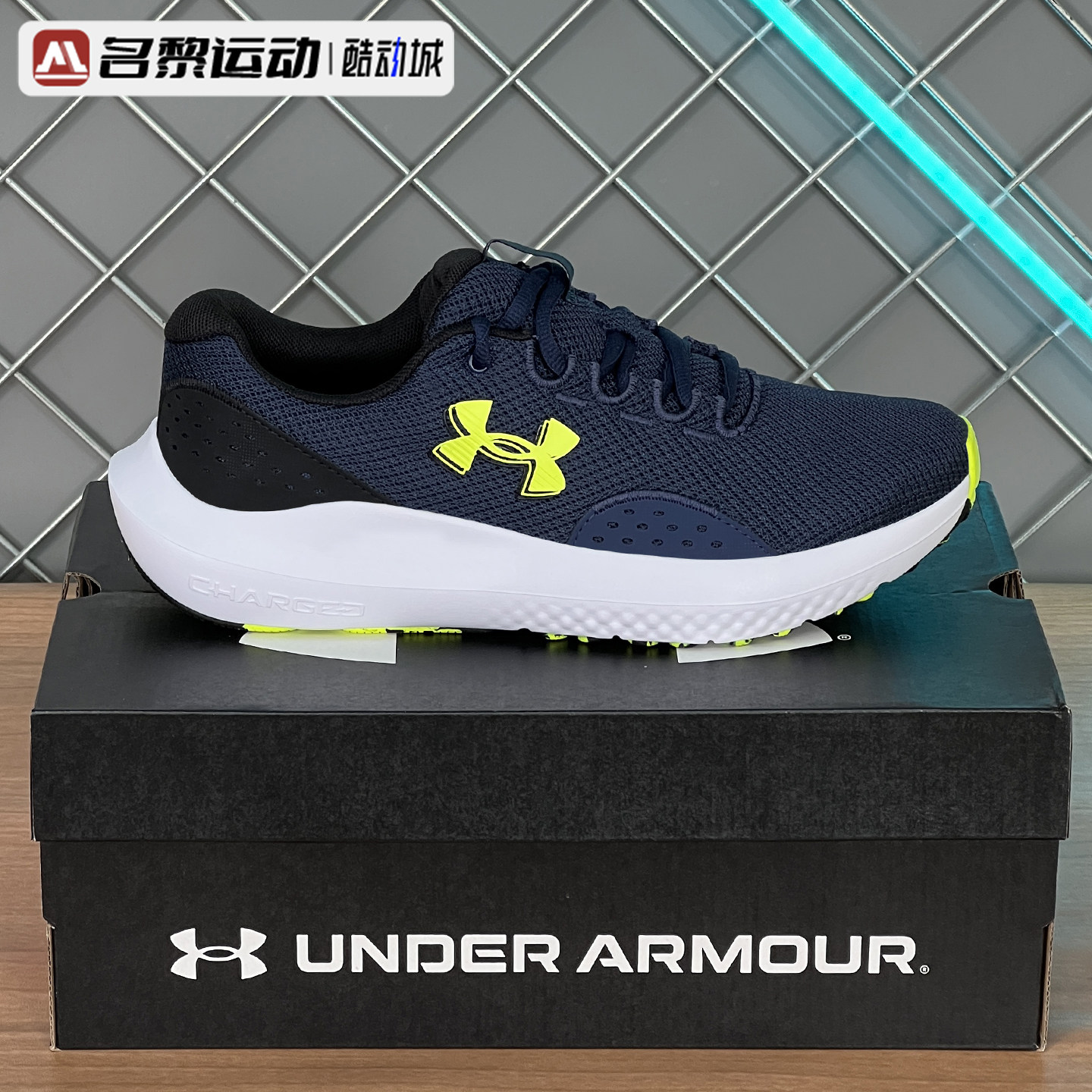 安德玛正品跑鞋春季新款时尚潮流男子轻便透气运动跑步鞋3027000,运动鞋new,跑步鞋,淘宝优惠券,粉丝福利购,淘宝优惠卷