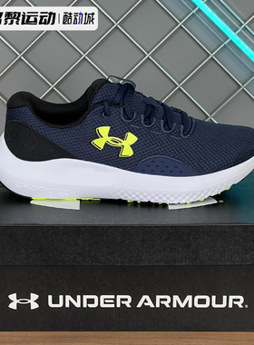 安德玛正品跑鞋春季新款时尚潮流男子轻便透气运动跑步鞋3027000