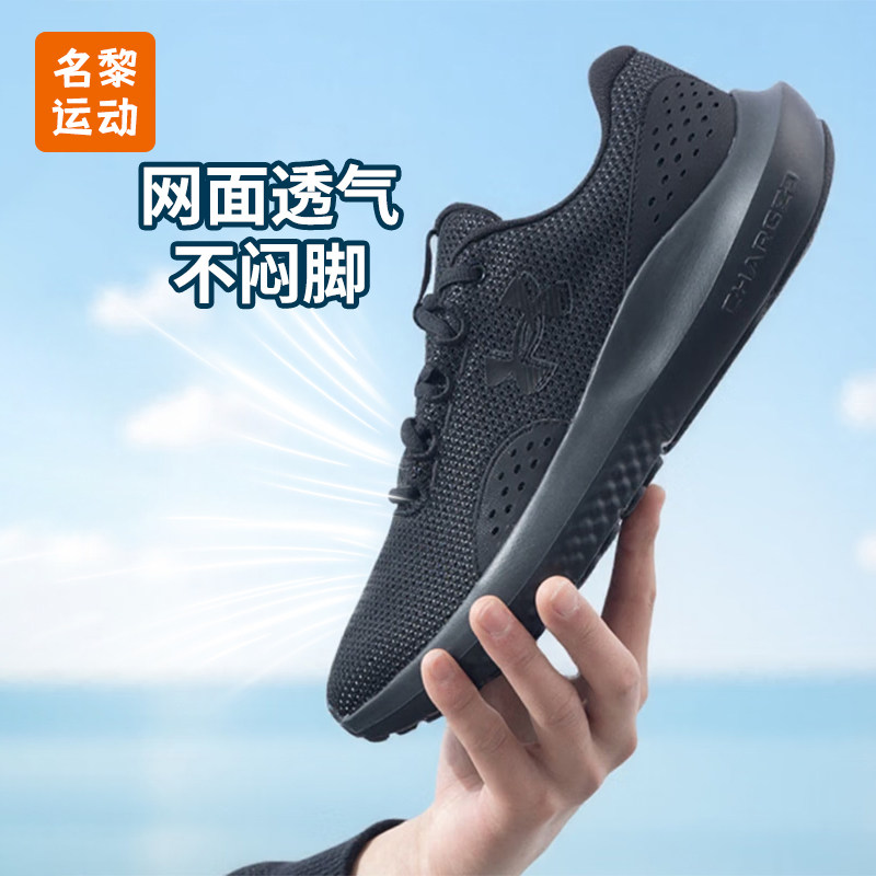 安德玛男鞋跑鞋黑武士轻便运动鞋