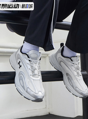 安德玛青少年学生体考跑步鞋耐磨男女中大童束带复古运动休闲鞋