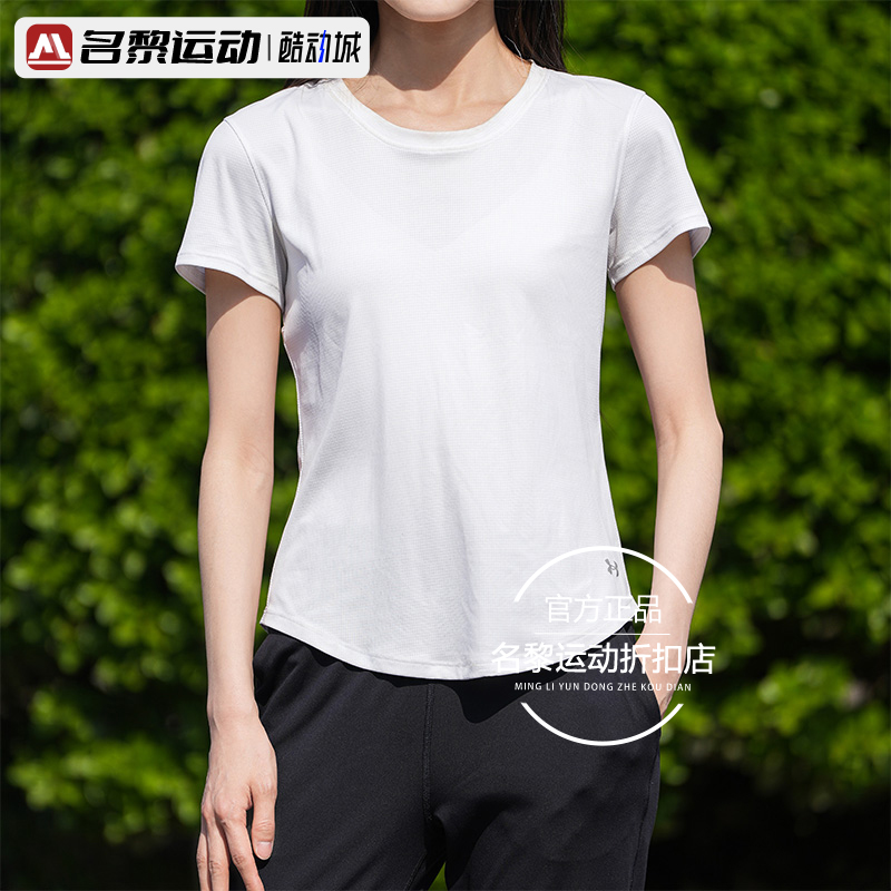 安德玛女子夏季舒适运动短袖