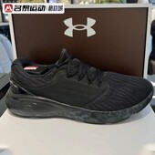 Shift缓震轻便透气舒适网面运动跑步鞋 安德玛UA男鞋 夏季 3027776