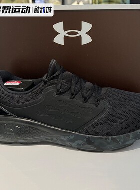 安德玛UA男鞋夏季Shift缓震轻便透气舒适网面运动跑步鞋3027776