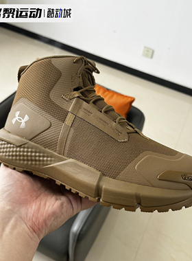 UA安德玛Valsetz男子V底中筒户外训练鞋战术抓地登山靴3027382