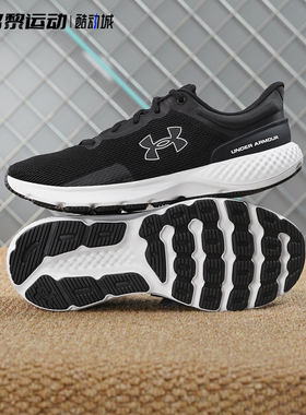 安德玛UA春季新款男鞋跑步鞋潮流时尚减震软底轻便透气针织运动鞋
