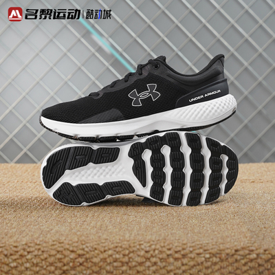 安德玛黑武士男跑鞋轻盈透气耐磨