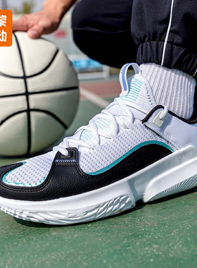 安德玛UA正品篮球鞋男鞋FLOW缓震透气耐磨实战训练鞋3026834AD