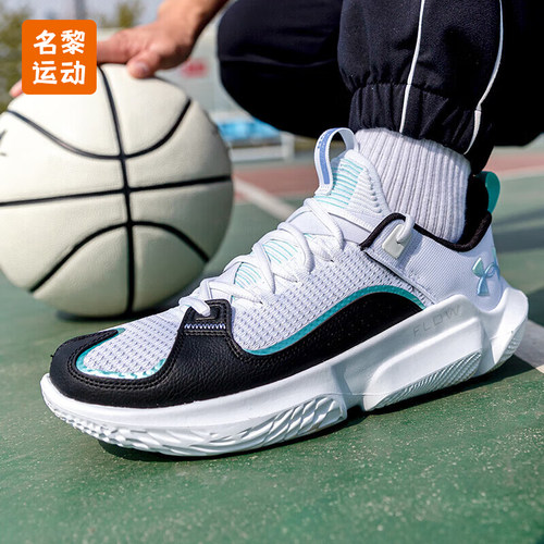 安德玛篮球鞋缓震耐磨透气训练