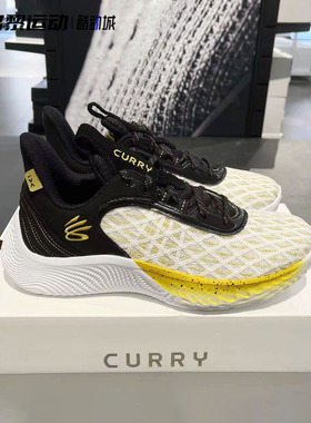 安德玛UACurry9库里篮球男鞋网面透气抓地回弹篮球鞋男3025684ad