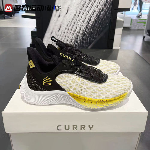 安德玛UACurry9库里篮球运动鞋男