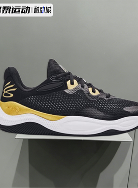 金州主场配色安德玛库里CurrySplash24 AP男鞋运动篮球鞋3027262