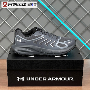 安德玛男鞋秋冬新Trailblazer通勤徒步健身轻便透气运动鞋6010426