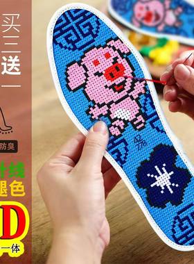旗舰店品牌兔年新款鞋垫本命年男