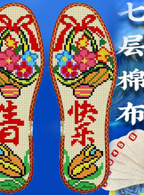 图案大全2023年新款纯棉中格男士