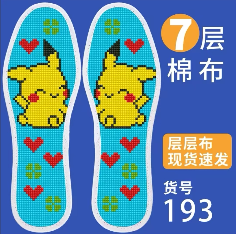 印花带针线半成品自己绣2025新款图片