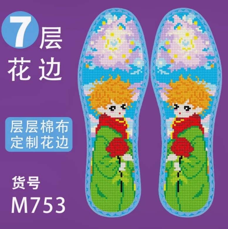弘简艺买5双送1双高档七层纯棉布100%十字绣鞋垫透气吸汗花瓶结婚图片