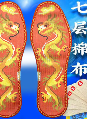 鸿运玫瑰不离不弃大全七层纯棉布