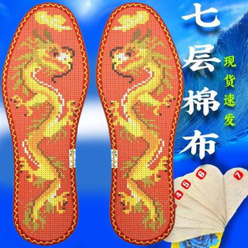 鸿运玫瑰不离不弃大全七层纯棉布