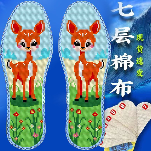 蓝色七层棉布白板情侣礼物结婚红