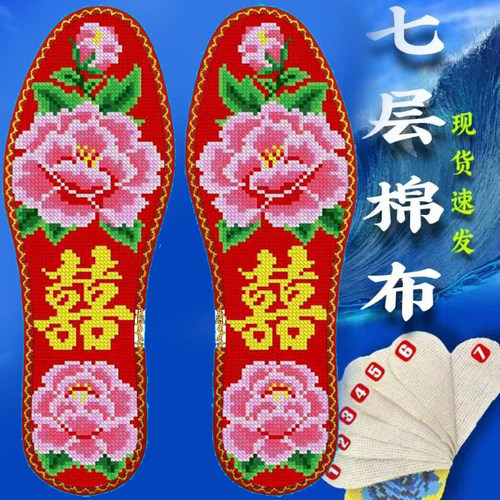 鸳鸯男士大个子女士红色生肖双喜