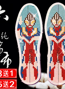 品牌旗航店3岁儿童手工小孩子绣