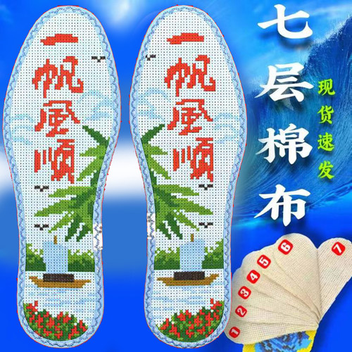 七层棉布女男款紫气东来仙境垫子