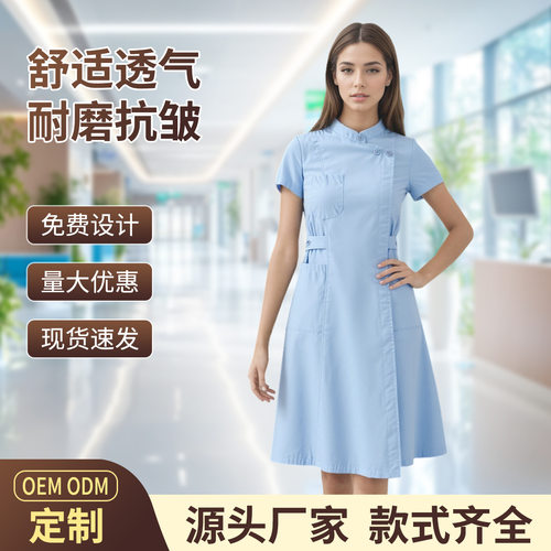 浅蓝偏襟立领护士服长短袖医院工装可印 LOGO口腔诊所冬夏 工作服